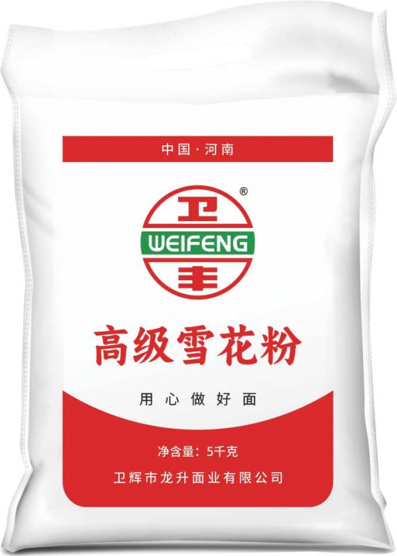 高 級(jí)雪花粉